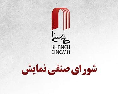 «احمد» بالاخره به سینما می‌آید/ یک انیمیشن در راه اکران