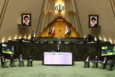 ماده جنجالی قانون جدید مهریه به کمیسیون قضایی بازگشت/ لایحه الزامات و احکام مورد نیاز قوانین بودجه‌های سنواتی اصلاح شد