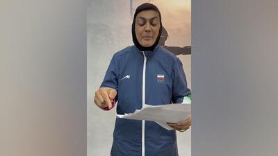 واکنش شدید ویدیویی شهربانو منصوریان به محرومیتش: ۱۰ میلیارد فدراسیون چه شد!؟