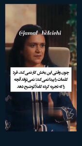 تروما فقط خاطره نیست؛ بدن چه چیزی را پنهان کرده است؟ + فیلم