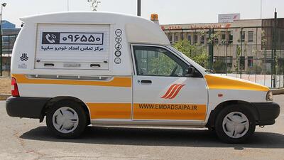 امداد خودرو سایپا را فقط با شماره ۰۹۶۵۵۰ صدا بزنید