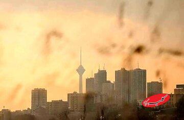  اعلام وضعیت کیفیت هوای تهران؛ این گروه‌ها در خانه بمانند - کلبه سرگرمی