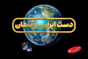  پیش از پرتاب، روی آنتن/ مدیران پروژه‌های فضایی مهمان «چرخ» شدند - کلبه سرگرمی