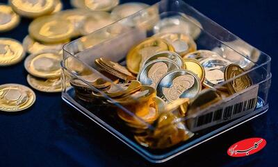  تحویل انواع سکه‌های پیش‌فروش آغاز شد + جزئیات - کلبه سرگرمی