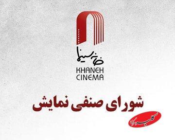  «احمد» بالاخره به سینما می‌آید/ یک انیمیشن در راه اکران - کلبه سرگرمی