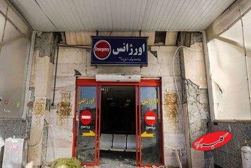  هشدار درباره فرسودگی بیمارستان‌های دولتی - کلبه سرگرمی