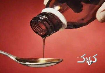 دردسر جدید کمبود تریاک؛ توصیه به ساخت «شربت تریاک دست‌ساز»! - مجله اینترنتی کولاک