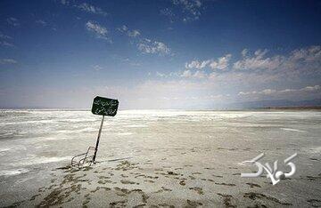 یک دریاچه، یک تصمیم؛ ارومیه زنده می‌ماند یا نه؟ - مجله اینترنتی کولاک