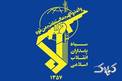 ماجرای صدای انفجار در خرم آباد - مجله اینترنتی کولاک