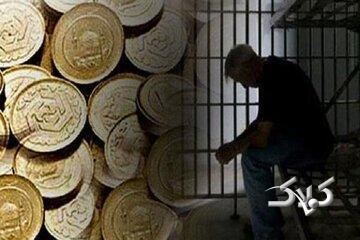 ساز و کار تعدیل اقساط مهریه مشخص شد - مجله اینترنتی کولاک