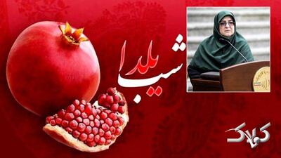 پیام مهم سخنگوی دولت درباره شب یلدا / کام ملت ایران شیرین شد - مجله اینترنتی کولاک