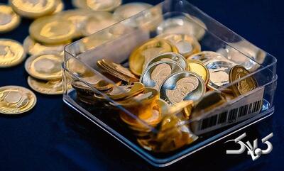 تحویل انواع سکه‌های پیش‌فروش آغاز شد + جزئیات - مجله اینترنتی کولاک