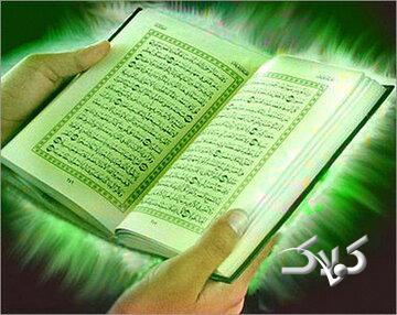 جوانِ موفق از نگاه قرآن - مجله اینترنتی کولاک