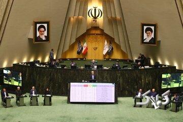 ماده جنجالی قانون جدید مهریه به کمیسیون قضایی بازگشت/ لایحه الزامات و احکام مورد نیاز قوانین بودجه‌های سنواتی اصلاح شد - مجله اینترنتی کولاک