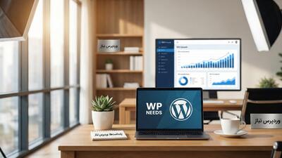 گفتگو با متخصص رشد وردپرس نیاز: چگونه به بزرگ‌ترین مرجع افزونه و قالب اورجینال وب فارسی تبدیل شدیم؟ - مردم سالاری آنلاین