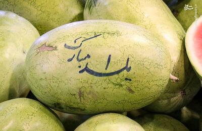 عکس/ یلدای کرمانشاه؛ گرما در دل سرمای پاییز