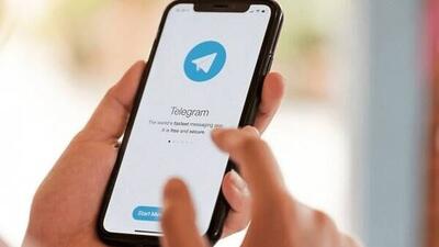 تلگرام رفع فیلتر می‌شود؟