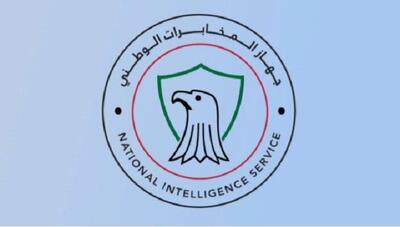  دستگاه اطلاعات عراق: نزدیک بودن حمله نظامی کذب است