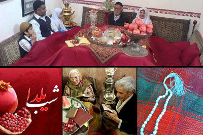  آئین‌هایی به وسعت باهم بودن؛ از فال «چل سرو» تا هدیه از پشت‌بام همسایه