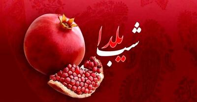  آغاز فعالیت ادارات و مراکز آموزشی فارس فردا با یک ۱.۵ ساعت تأخیر