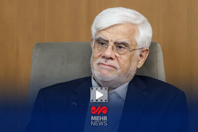 رسایی: فعالیت عارف با قانون مشاغل حساس مغایرت دارد