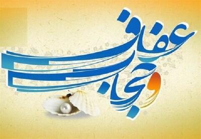  نشست هم اندیشی راهبردی در خصوص مسئله «حجاب» در مشهد برگزار شد