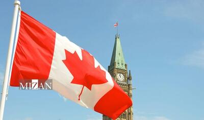 رویکرد ضد ایرانی کانادا با توسل به ادعاهای حقوق بشری