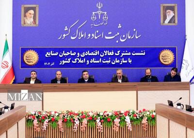 ثبت شرکت در ۲ روز؛ دستاورد سامانه جدید ثبت شرکت‌ها/سامانه جدید ثبت شرکت‌ها در ۱۱ استان فعال شد