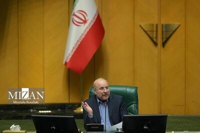 قالیباف: هیچ نهادی به جز شورای نگهبان طرف قوه مقننه در بررسی مصوبات نیست