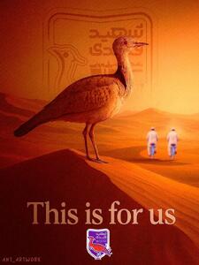 کری‌خوانی سنگین باشگاه یزدی برای شعبه دوم استقلال