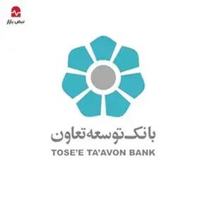  امکان ثبت‌نام در طرح عرضه خودرو‌های وارداتی با ارائه حساب وکالتی بانک توسعه تعاون فراهم شد