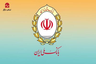 خط بطلان «بانک ملی» بر سناریوی انجماد دارایی‌ها؛ صیانت همزمان از ترازنامه و معیشت کارکنان در فرآیند انتقال