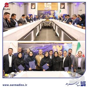 نمایندگان برگزیده جشنواره تابستانه فروش سرمد، در مراسم سالروز تأسیس تجلیل شدند