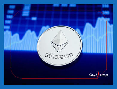 اتریوم در یک قدمی شکستن مقاومت کلیدی خود قرار دارد؟ | قیمت اتریوم امروز یکشنبه 30 آذر 1404 + جدول قیمت