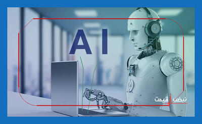 تب هوش مصنوعی در ایران بالا گرفت؛ ابزارهای AI زندگی کاربران را ساده‌تر کردند یا شغل‌ها را تهدید می‌کنند؟