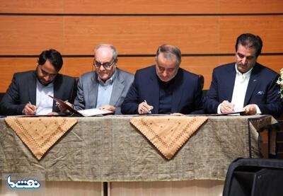 امضا تفاهم‌نامه چهار‌جانبه بانک رفاه کارگران با حضور رئیس جمهور | نفت ما