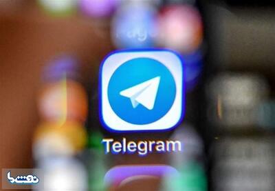 رفع فیلتر تلگرام تکذیب شد | نفت ما