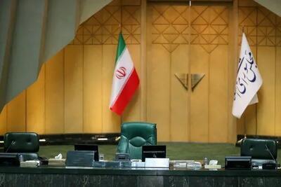 واکنش مجلس به دو اتهام ارزی