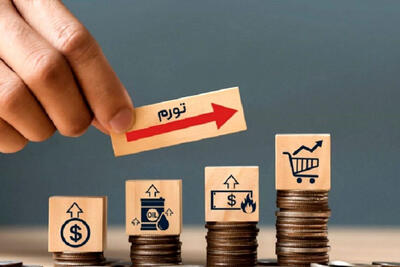 تورم سالانه به 41 درصد رسید؛ کالاها پیشتاز گرانی