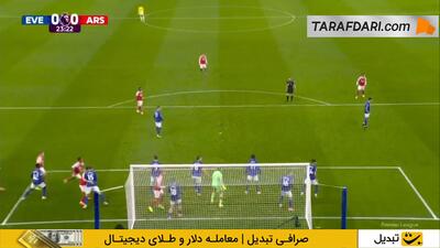 گل ویکتور یوکرس به اورتون از روی نقطه پنالتی (اورتون 0-1 آرسنال) - پارس فوتبال