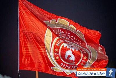 استقلال و المحرق برای هواداران بحرینی رایگان شد