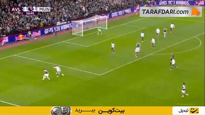 گل دوم و زیبای مورگان راجرز به منچستریونایتد (استون ویلا 2-1 منچستریونایتد) - پارس فوتبال