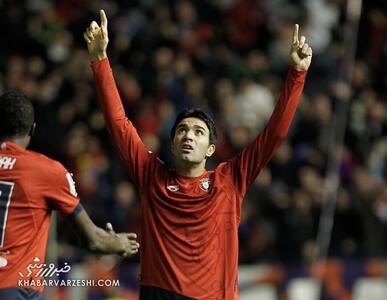 ویدیو| تبریک جواد نکونام به مهاجم اوساسونا! - پارس فوتبال