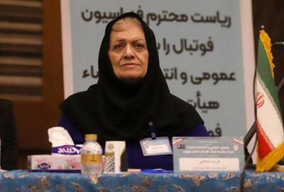 نایب‌رئیس فدراسیون فوتبال: تقویت کادر فنی بانوان در دستور کار فدراسیون قرار دارد - پارس فوتبال