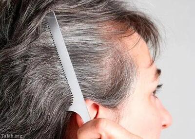  شش راهکار علمی برای کند کردن روند سفیدی مو