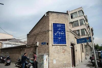 راهی برای بازگشایی موزه «صبا»