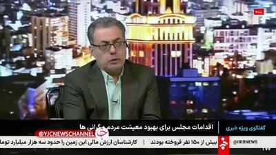 فیلم / کدام وزرا در لبه تیغ استیضاح هستند؟