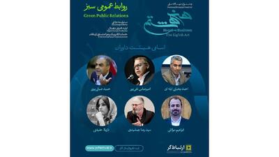  اعضای هیئت داوران جشنواره ملی هنر هشتم معرفی شدند