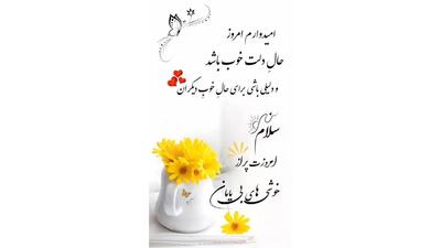  فال ابجد 30 آذر / فیلم