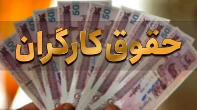 افزایش حقوق کارگران خواست همه ماست اما با محدودیت مالی روبرو هستیم